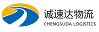 湖州到西岗区物流公司